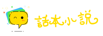 楞眉横眼网